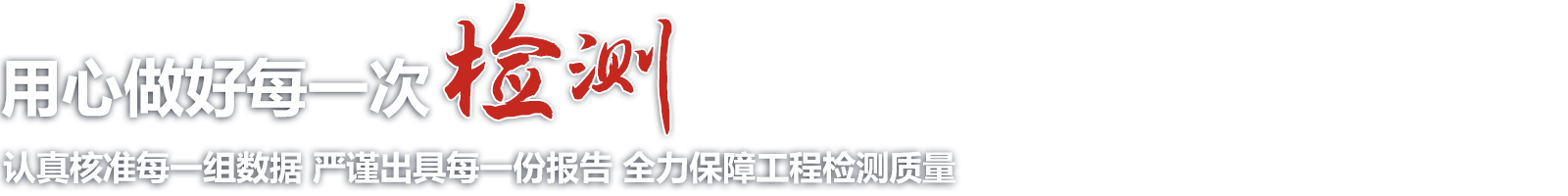 首頁BANNER3